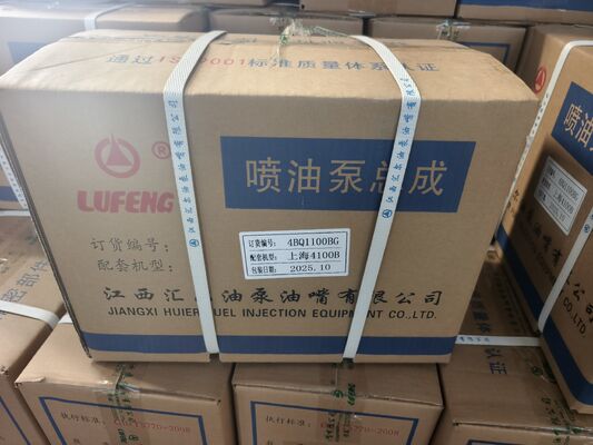 495AG डीजल इंजन स्पेयर पार्ट - फ्यूल इंजेक्शन पंप - 495A-30000